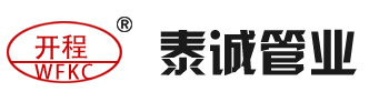 新宏圖